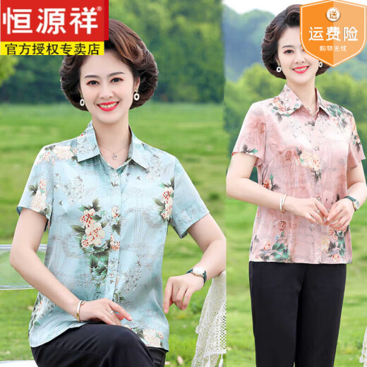 恒源祥重磅真丝衬衫女大牌高档中老年妈妈夏装印花桑蚕丝短袖T恤上衣 红色【6623款】 5XL 【建议145-160斤】