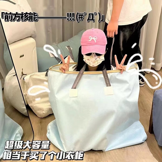 JD Logistics Big Mac Large Capacity Quilt Storage Bag Quilt Clothes Dustproof Storage Bag Moving Packing Bag 90*70cm Huge Thickened Random Color 1 Pack