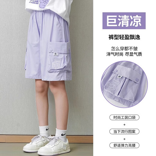 Hanhanxiang girls' labor shorts summer pure cotton wear children's 2025 new sports five-point mid-pants big children's summer pants 9922 white + 18442 purple (pure cotton) 160