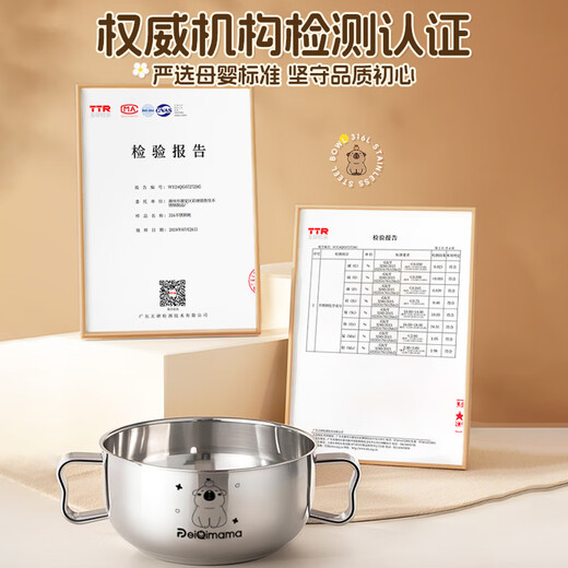 佩奇妈妈儿童不锈钢辅食碗儿童316不锈钢吃饭碗3-6-12岁宝宝儿童吃饭餐具