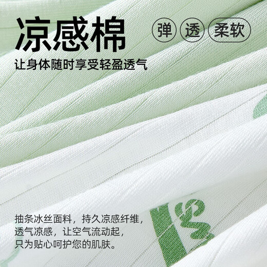 芬腾青少年冰丝内裤15胖男童男生18四角初高中发育期平角学生短裤大码 9711+9715【10A抑菌內裆】 - 4条 180 (2XL) 建议体重140-160斤