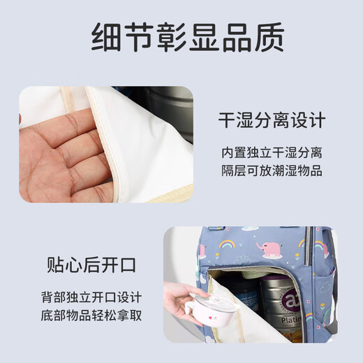 Baos Muttertasche Multifunktionaler Schulter Mutter und Babytasche aus modischer Kapazität Tragbarer Wärmemilchtasche Elefanten Muttertasche
