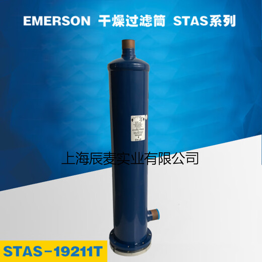 Kezhitu Trockenfilterpatronen-Stas-485t-487T-9611T-1449T-19213-17T STAS-487T (7/8 Schnittstelle 22 mm)