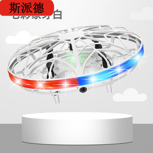 斯派德UFO智能感应飞行器悬浮飞碟四轴无人机儿童遥控直升飞机男孩玩具 七彩透明球 【20%客户选择】升级版带开关遥