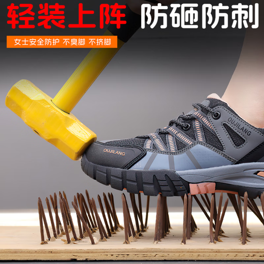 
Gu Wen Lun Lao protective shoes for women's ladle head for summer lightweight 2025 new anti-smashing and anti-puncture thickened soft sole four-season breathable black 9717 [anti-smashing + breathable] 33