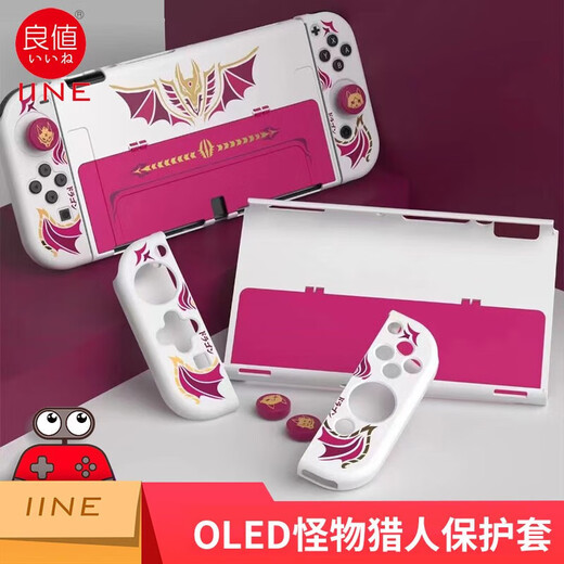 良值原装 Switch OLED透明水晶壳 保护套装NS主机PC保护壳+左右手柄壳 OLED七龙珠胶套+主机壳+帽L653