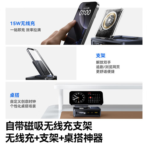 Beisi Nomos [JD.com first launch] desktop charging station 140W gallium nitride screen display with type-c telescopic cable fast charging 15W wireless charging suitable for Apple 16 laptop charger
