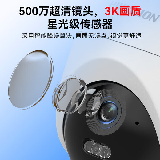 Hikvision 4G Lifetime Bree Monitor Camera Полноцветное ночное видение дома в помещении и наружном 360-градусном панорамном мобильном телефоне Удаленный высокое определение кардиологического вращающегося вращающегося голоса Водонепроницаемость [Free Time Free] 5 миллионов | Отслеживание гуманоидов 256 г карты памяти