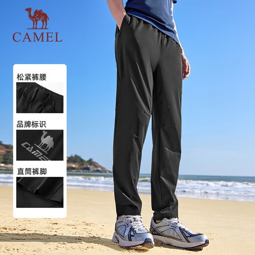 Chameau (chameau) pantalon décontracté de crème solaire détestant les hommes de crème glacée pour les hommes.