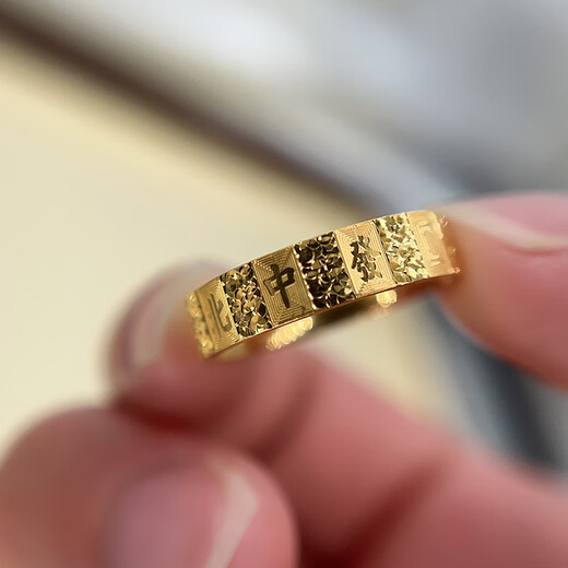 Zhou Dalong crushed ice mahjong gold ring 999 pure gold 5D solid ring 13th Chinese Valentine's Day gift 16# about 1.9 grams, more refund, less supplement
