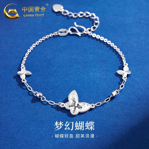 CHINA GOLD PT950 Platinum Butterfly Bracelet Platinum Bracelet Practical Valentine's Day Birthday Gift for Girlfriend, Mom and Wife PT950 Platinum Butterfly Bracelet About 5g