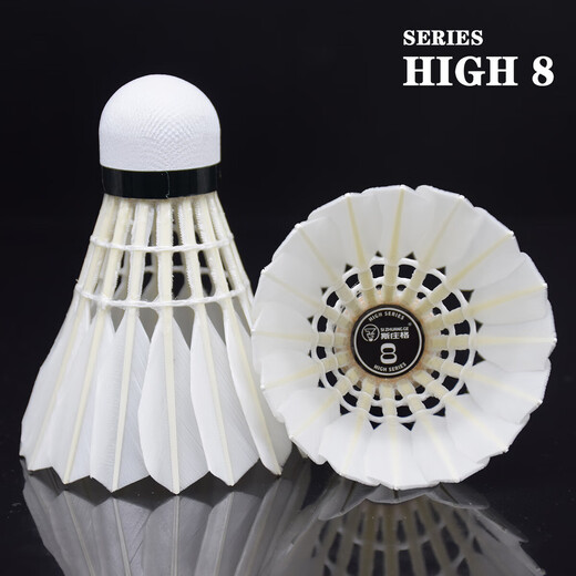 Echtes Sizhuangge Badminton Mörtel Marble Duck High678 Nr. Resistent gegen Hit und Stable 12-Pack-Trainingskonkurren