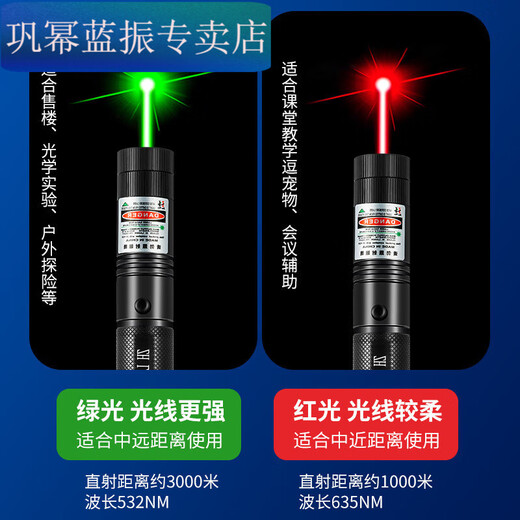 
Mekeje high-power laser pen rechargeable laser light green light long-range sales house sand table instruction pen laser flashlight green light 1 electric one charge 9900 capacity [send all the stars, upgrade - copper wick (can be seen during the day)