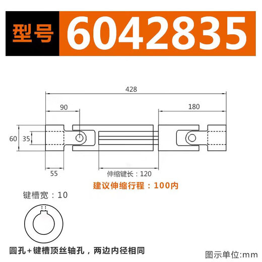 XMSJ可伸缩万向节WSP六角式伸缩连接器GA型W花键十字伸缩联轴器 外径20内孔12108长度126
