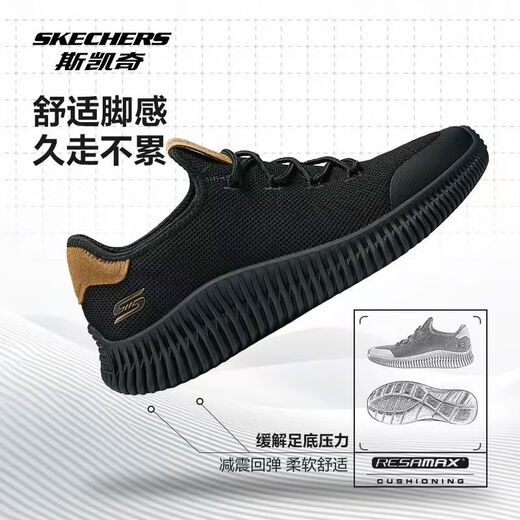 Skechers Chaussures masculines pour les chaussures de sport d'amortissement confortables à l'automne à l'automne