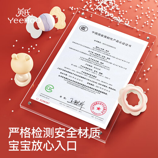 YEEHOO Spielzeug-Geschenkbox für Neugeborene, Baby-Treffen, Geschenkspielzeug, 0–6 Monate, Vollmond-Baby-Geschenk, beruhigende Handrassel, Couture-Geschenkbox, 6 Rasseln + Aufbewahrungsbox