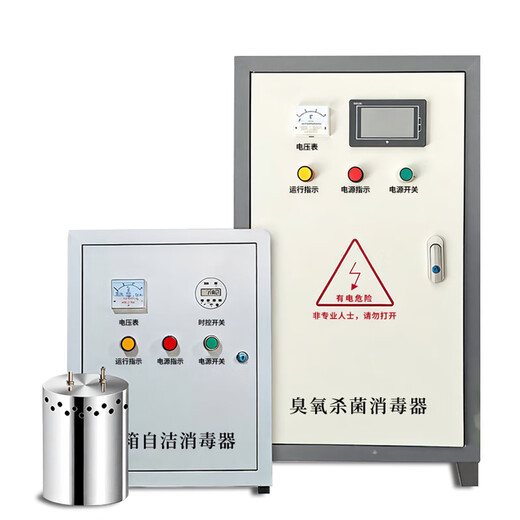 Keyuanmiao water tank self-cleaning sterilizer WTS-2a2b2w ozone sterilization SCII internal and external secondary water supply algae removal fire civil air defense municipal engineering pump room construction site water treatment equipment external SCII-5HB