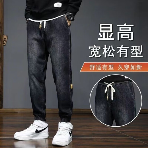 Charluoel Jeans New Spring and Automne Nine Pantal