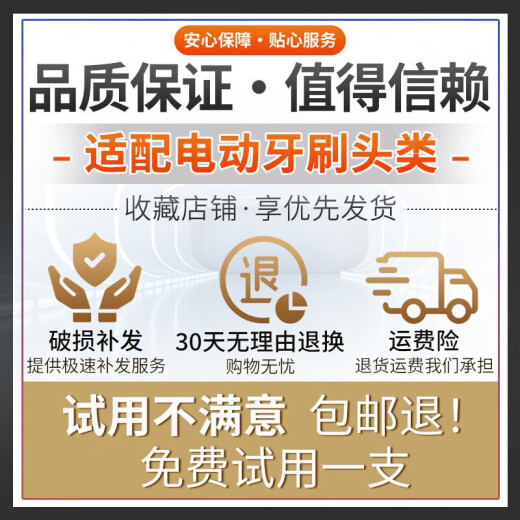 美天莱适配飞利浦钻石7系Pro电动牙刷头护敏刷HX3892软毛替换头 6支 钻石亮白型