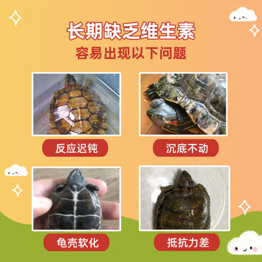 Shengshi Youmu super electrolytic multi-dimensional turtle electrolyte turtle electrolytic multi-dimensional calcium supplement general trace element feed additive 2 bottles of electrolytic multi-dimensional