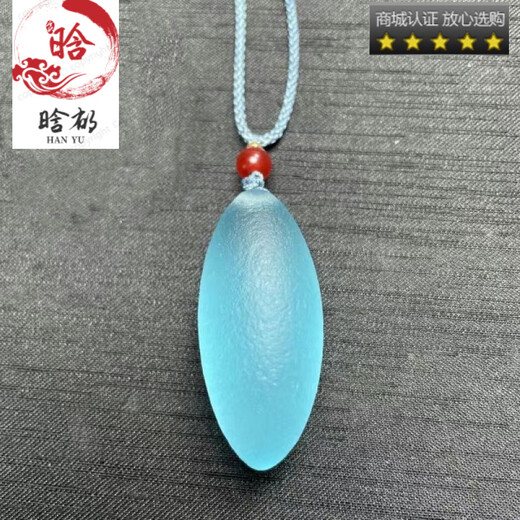 XPEL. Topaz rough stone Xinjiang pendant glass meteorite sea water blue ice bottom net system ins