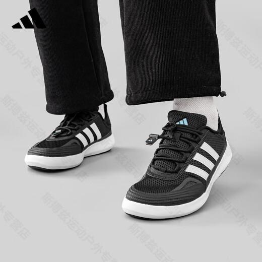 
ADIDAS Adidas men's shoes women's shoes tracing the stream shoes spring and summer new couple's outdoor mesh wading shoes sports and casual shoes JH9756 [Official authentic product, one fake one compensation ten] 37