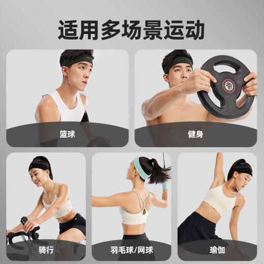 JEEP运动发带止汗女吸汗跑步导汗带瑜伽男生提花毛巾头带灰色均码