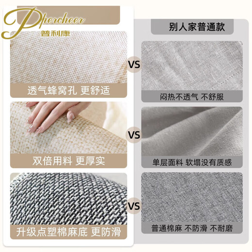 普利康percheer客厅地毯【冰丝凉席】夏季高级感榻榻米地垫房间免洗可擦 宜沐-15780 280cm*180cm