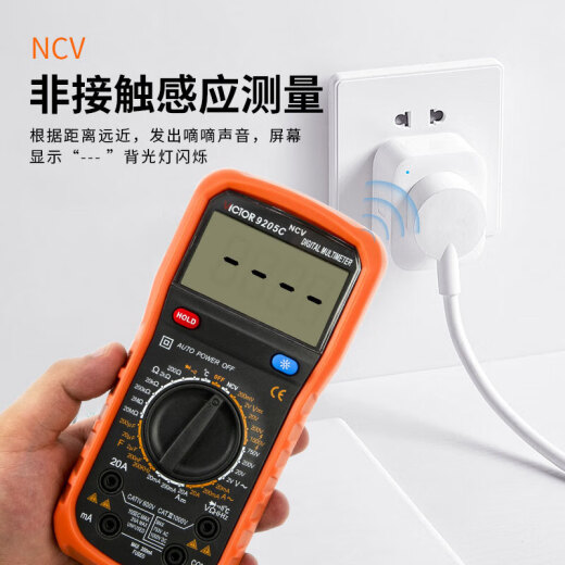 温以嘉定制【厂家直营】万用表电工专用智能防烧数字890C+D高精度表 【自动量程】VC520B原装表笔+电
