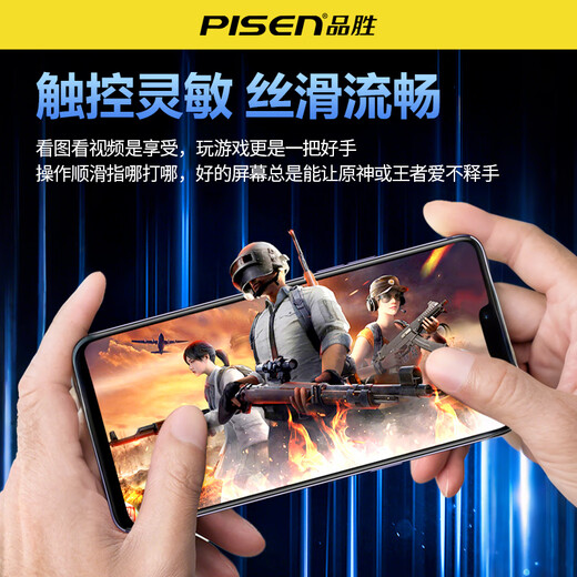 品胜（PISEN）适用苹果15屏幕总成iphone14手机xsmaxs内屏XR13内外屏维修12promax/11手机屏幕更换显示原屏拆机 【苹果XS Max全新高清屏幕】无工具