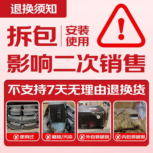 布雷博（Brembo）刹车后片刹车皮陶瓷宝马750Li /540i/540Li/740Le/X4/X5 P06101N