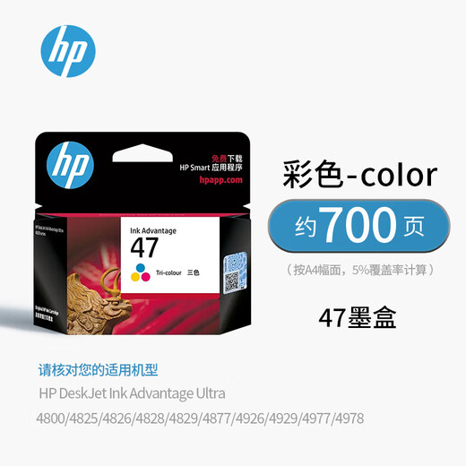 HP Original HP 47 Tintenpatrone 4800 4825 4826 4877 4828 4829 Drucker Schwarz Farbe Wasser HP 47 Schwarz + Farbset