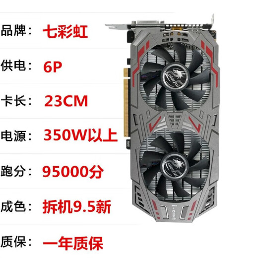 MSI (MSI) GTX950 2G/960 4G/1050TI 4G/750TI COMPUTADORA CARIDA GRÁFICA INDEPENDIS