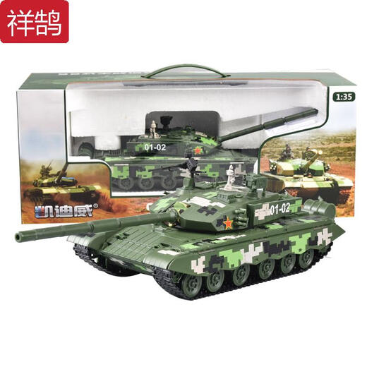Zkhe99a Tank Model 13599 Основной боевой бак бронированный парад боевой моделирование автомобиля Моделирование металл