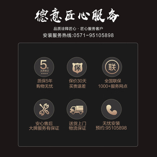 德意（DE&E）【星云】抽油烟机家用 顶侧一体欧式超薄齐平橱柜 30风量大吸力1500Pa静压烟灶联动自清洁油烟机 【爆款烟机】838Pro+30m³