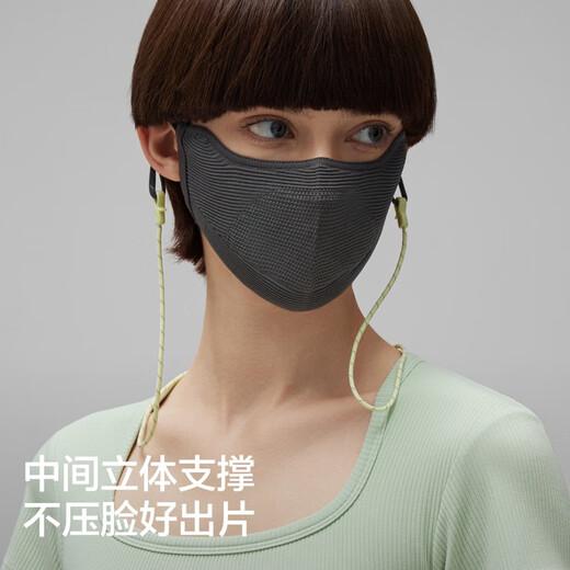 Bananain [même modèle pour wang yibo] oxygène 702 masque solaire et masque solaire aux hommes et aux femmes