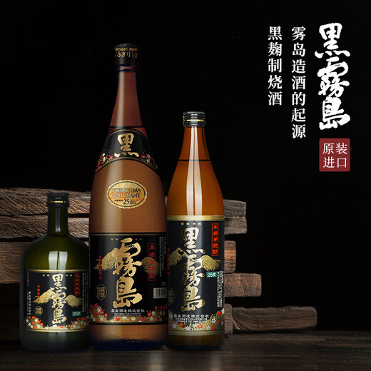 Black Kirishima Benge Battle Potato Taro Soju 720ml 25 grados Originales Importados de Japón