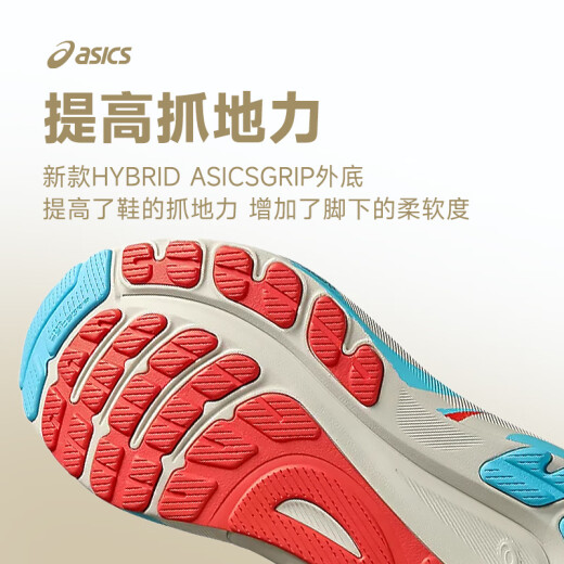亚瑟士（asics）【Kayano31】PureGEL顶级支撑透气稳定耐磨舒适马拉松跑步鞋丨女 1012B880-200 东京 36
