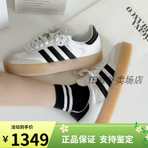 Adidas Valentine's Day Gift Clover Thick-soled Sneakers 2025 Spring New High T-Toe Moral Training Shoes Sports JI1349/Main Image 36