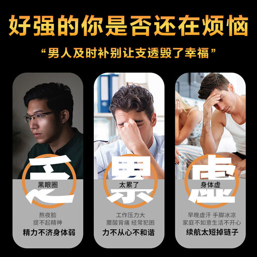 
Zhenhuang Beijing Tongrentang Ginseng Eight Treasure Tea Wolfberry Men's Kidney Treasure Tea Mulberry Maca Cold Brew Six Treasure Tea 160g