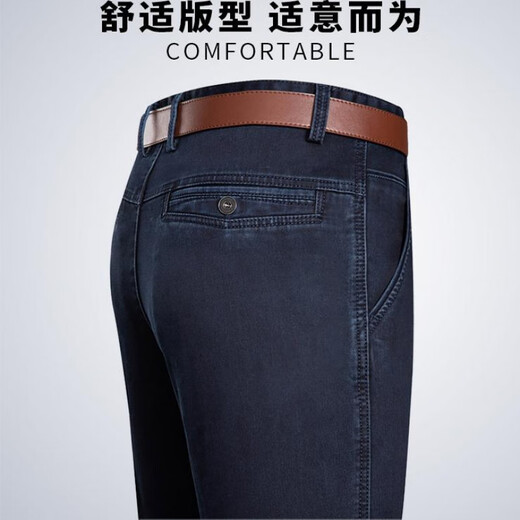 恒源祥新款夏季款男士牛仔裤直筒宽松中高腰弹力百搭中年爸爸厚款长裤子 3879-中兰夏季薄 29 腰围2尺2 建议体重95-110斤