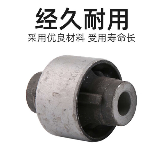 丽田适配标致5008 4008 508L C5天逸 下摆臂胶套衬套三角碧底盘胶套 边上衬套 单个价格