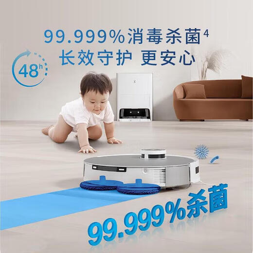 科沃斯（ECOVACS） 扫地机器人T20S PRO家用扫拖一体机全自动清洗回洗拖布烘干自清洁智能洗地机 T20S PRO水箱版