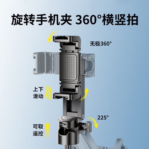 Shuotu SLR Selfie Stick Tripod Mini Tragbarer Reiseassistent Mobiltelefon Ständer integriert 360 Grad rotierende Live-Shooting-Handheld Small Anti-Shake-Fotografie Magic Tool