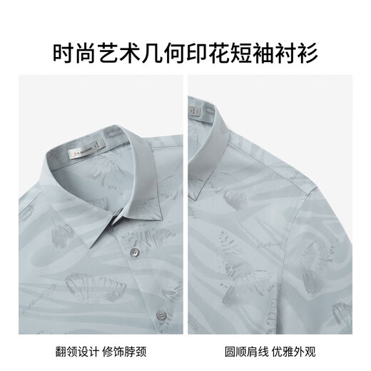 Jinba Men's Clothing (K-Boxing) Jinba Men's Clothing Spring and Summer Fashion Art Geometric Print Short Sleeve Shirt FDCE2906 Zhongyan Gray 2XL