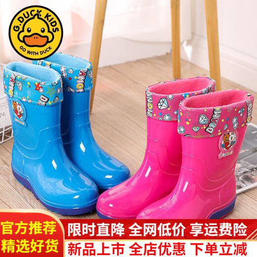 
G.DUCKKIDS little yellow duck children's rain boots 6-12 years old children rain boys and women middle-aged children Korean version cartoon rubber boots cute middle top official flagship Nordic blue [single shoes] 32 [inner length 18.5cm] Usually 29 sizes