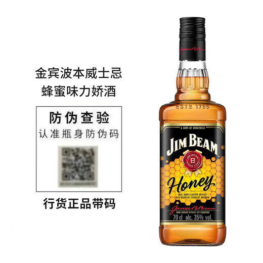 三得利（Suntory）金宾（Jim Beam）白占边调和型750ml波本美国肯塔基州 威士忌洋酒 蜂蜜味700ml