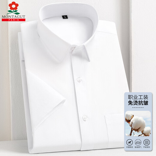 梦特娇（MONTAGUT）新款梦特娇男士短袖衬衫夏季薄款中年纯色免烫职业工装棉混纺衬衣 黑色【有口袋9201T】 38