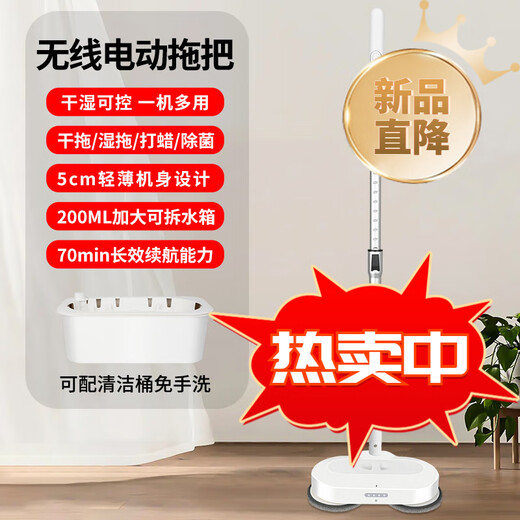 Xiaomi Buyi's new home wireless electric mop floor washer, sweeping and spraying all-in-one machine, automatic cleaning, hands-free hand washing, push mop, gift for men, women and children, small household appliances, basic electric mop with basin, 3 sets of cloths in total
