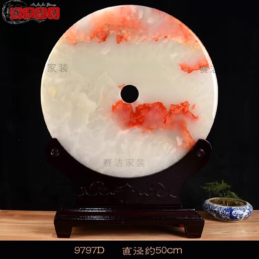 High-End Natural Afghan Fine Jade Feng Shui Handwerk Ornamente Yupingan Gua Weinschrank Dekoration Wohnzimmer A9215-25 cm Durchmesser